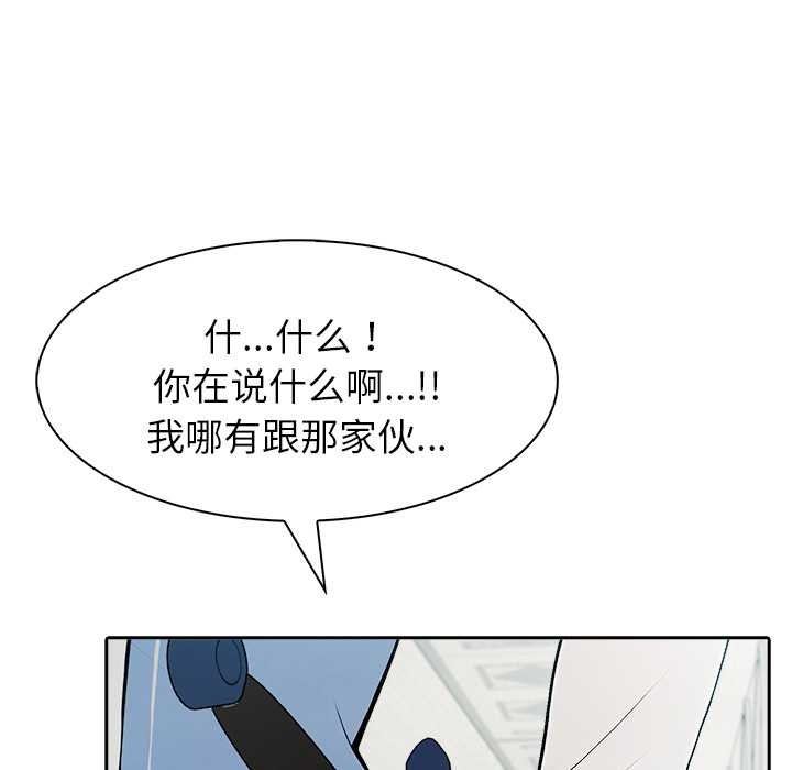 異世界騎士團長第51話