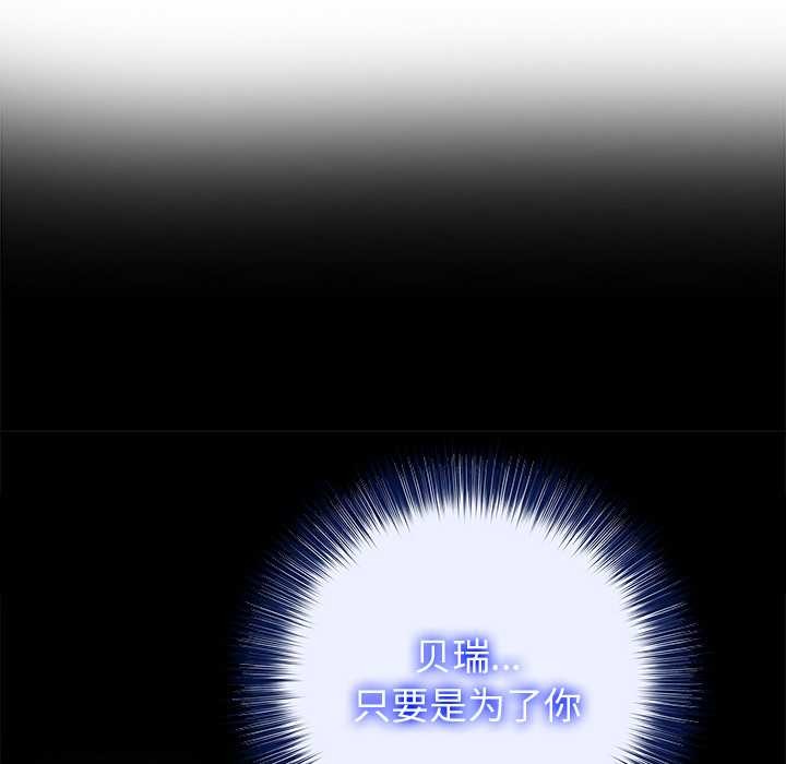 異世界騎士團長第51話