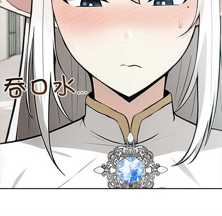 異世界騎士團長第51話