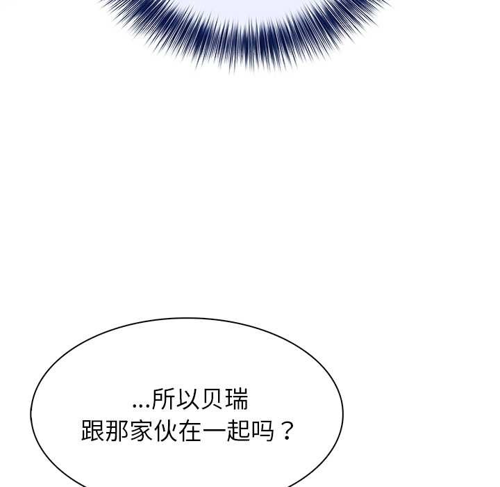 異世界騎士團長第51話