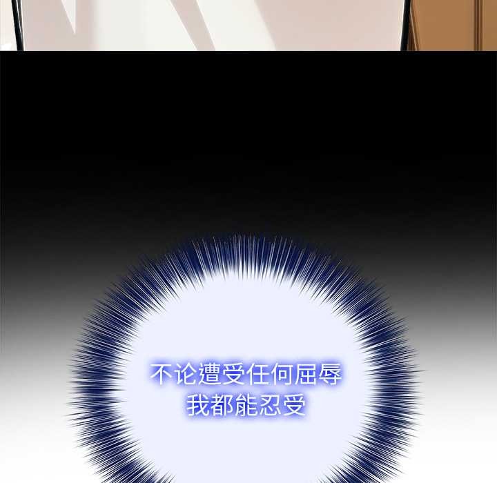 異世界騎士團長第51話