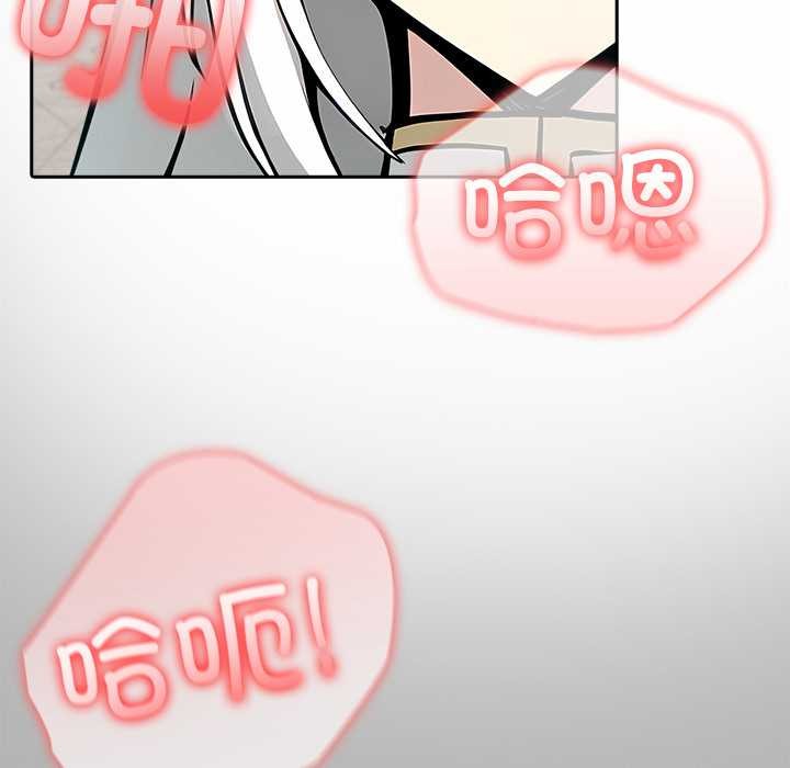 異世界騎士團長第51話