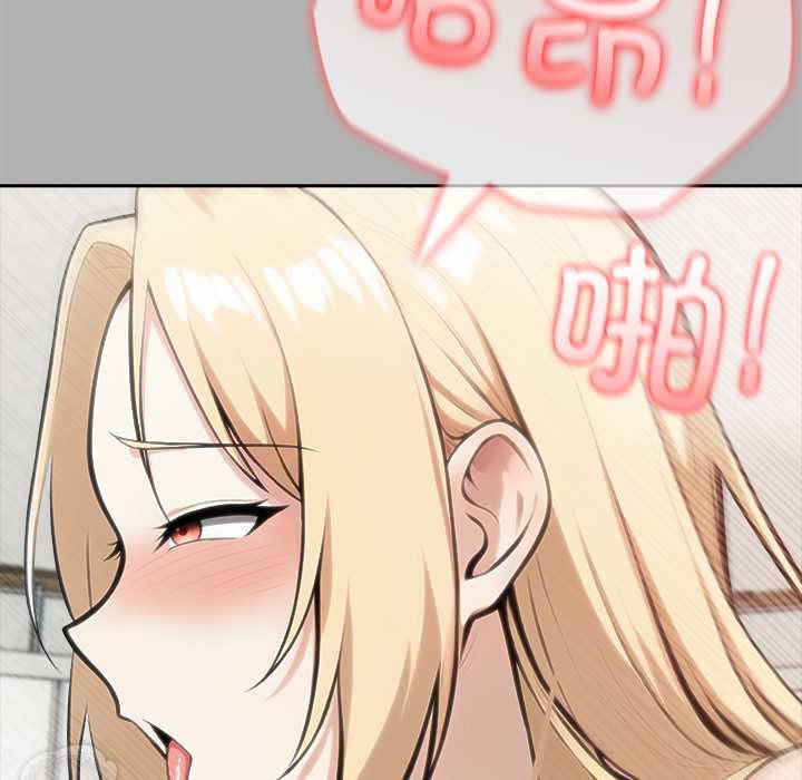 異世界騎士團長第51話