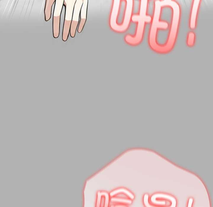 異世界騎士團長第51話