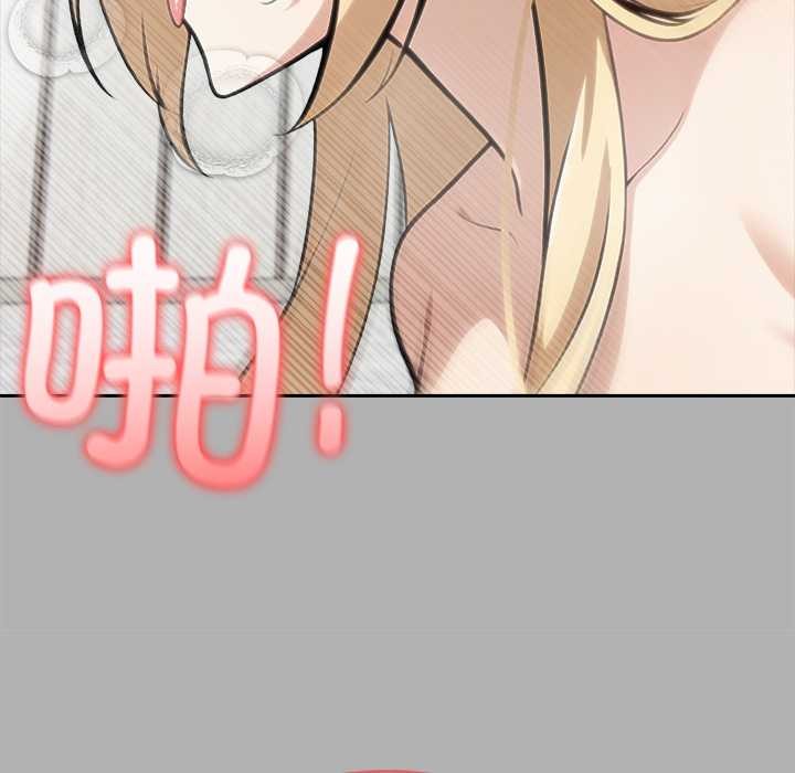 異世界騎士團長第51話