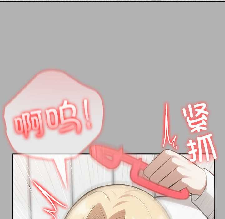 異世界騎士團長第51話