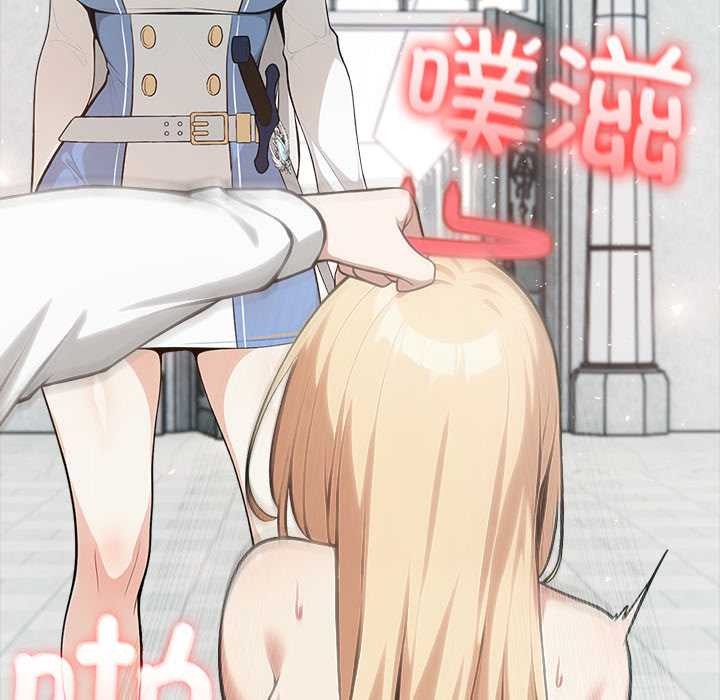 異世界騎士團長第51話