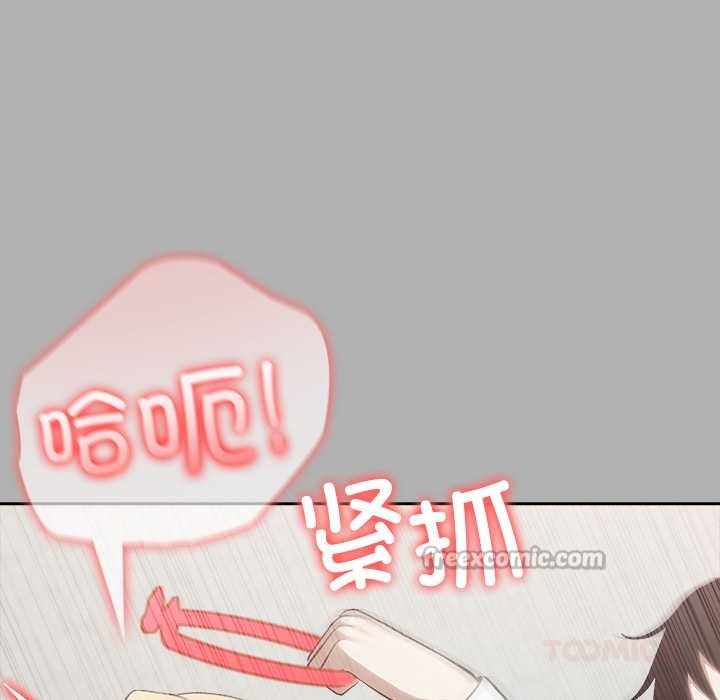 異世界騎士團長第51話