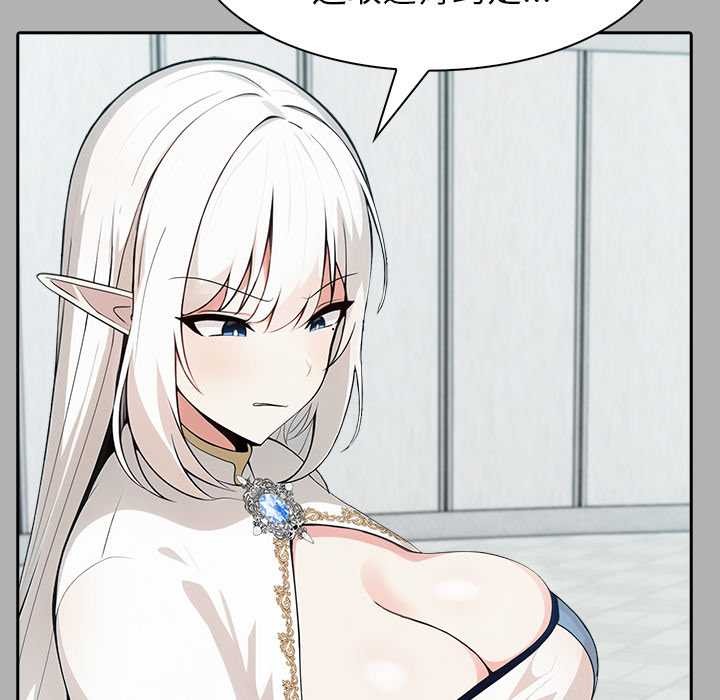 異世界騎士團長第51話