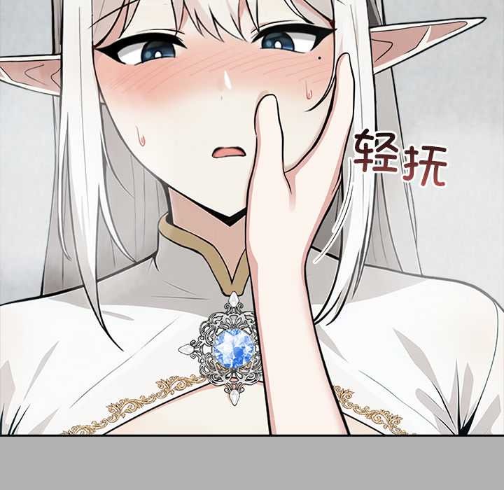 異世界騎士團長第51話