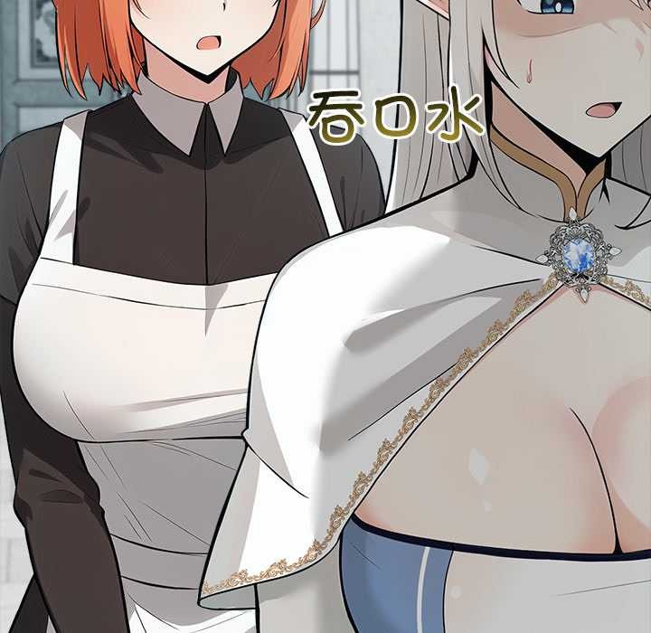 異世界騎士團長第51話