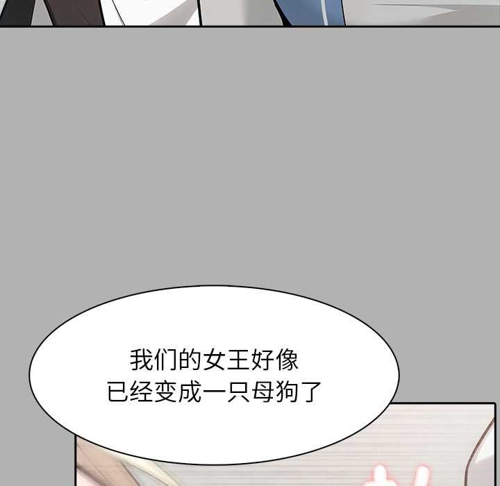 異世界騎士團長第51話