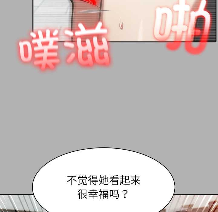 異世界騎士團長第51話