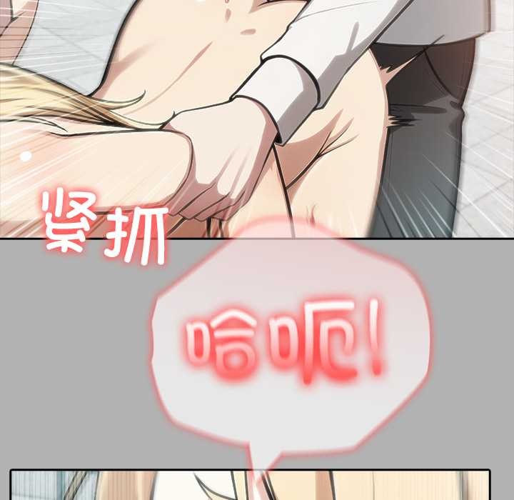 異世界騎士團長第51話