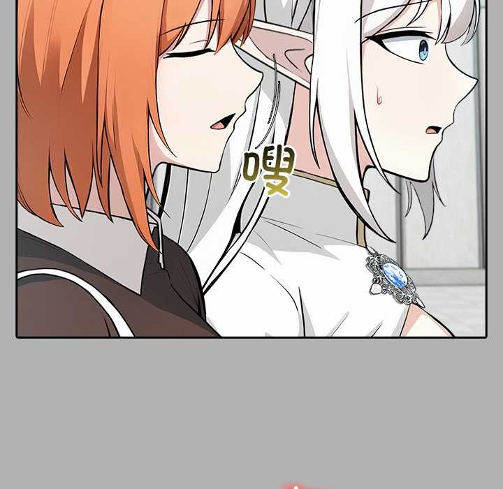 異世界騎士團長第51話