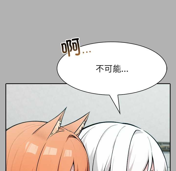 異世界騎士團長第51話