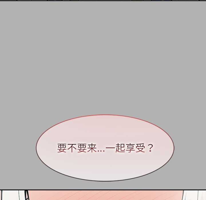 異世界騎士團長第51話