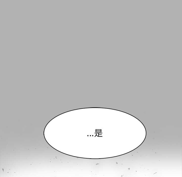 異世界騎士團長第51話