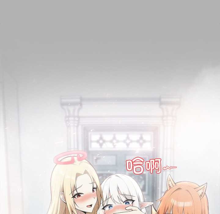 異世界騎士團長第51話