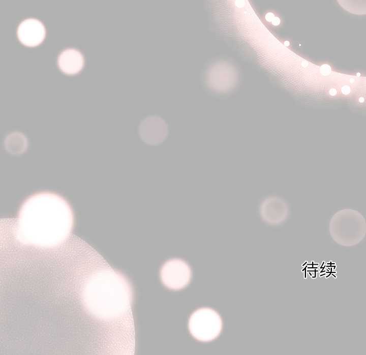 異世界騎士團長第51話