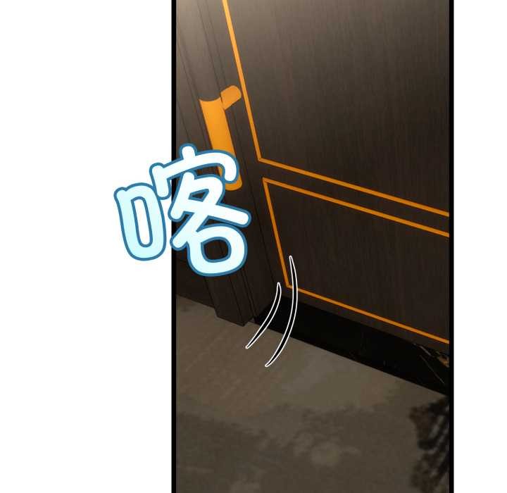 與初戀的以外同居第49話