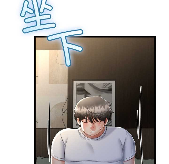 與初戀的以外同居第49話