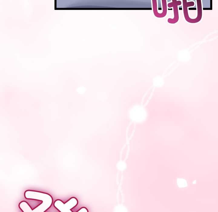 與初戀的以外同居第49話