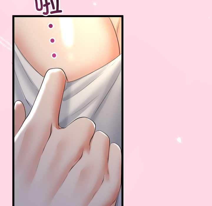 與初戀的以外同居第49話