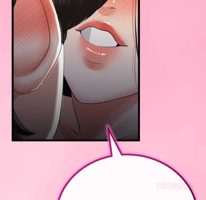 與初戀的以外同居第49話