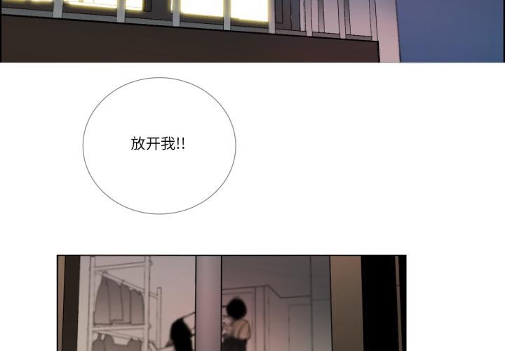請與我私語第33話