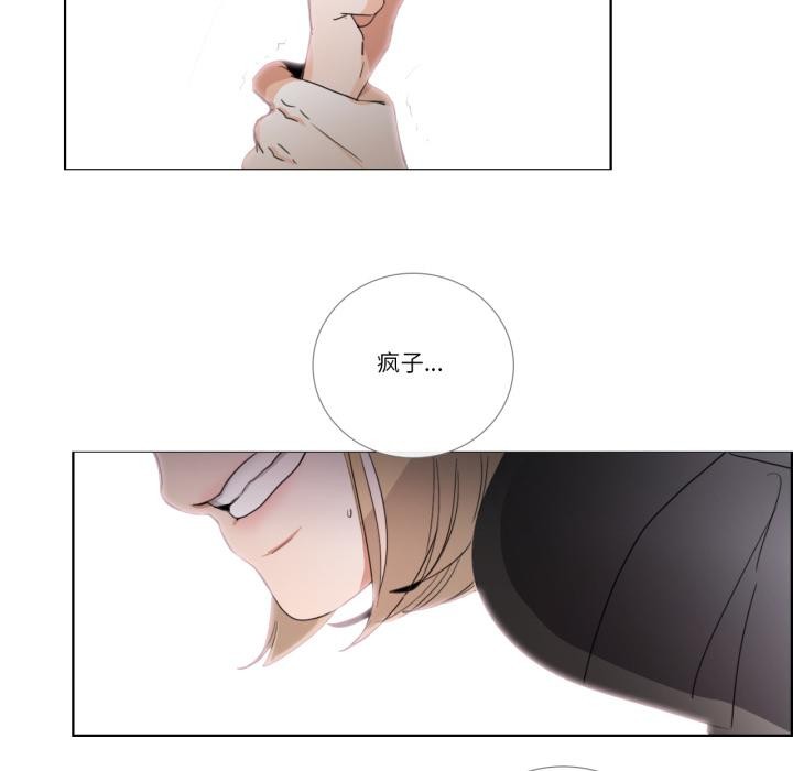 請與我私語第33話