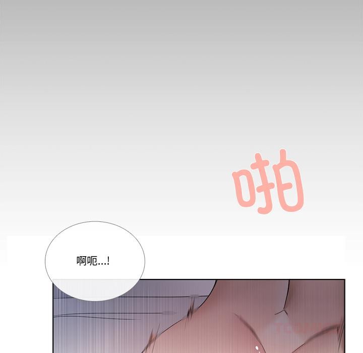 請與我私語第33話
