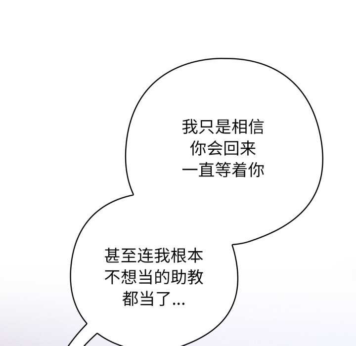 調教開關：第二季第20話