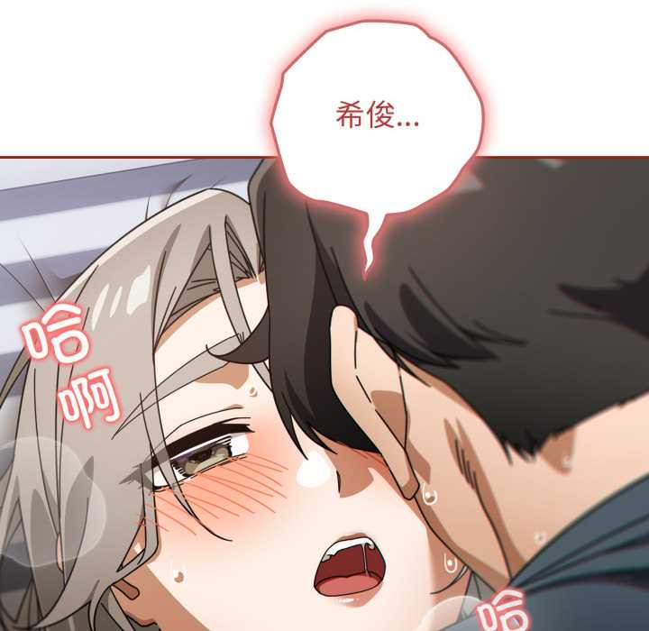 調教開關：第二季第20話