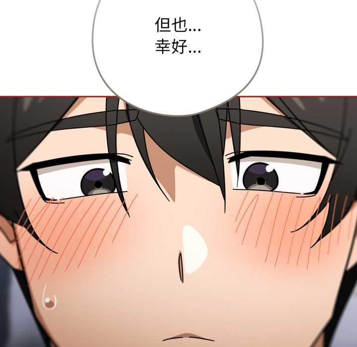 調教開關：第二季第20話