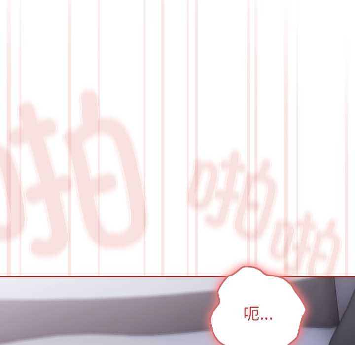 調教開關：第二季第20話