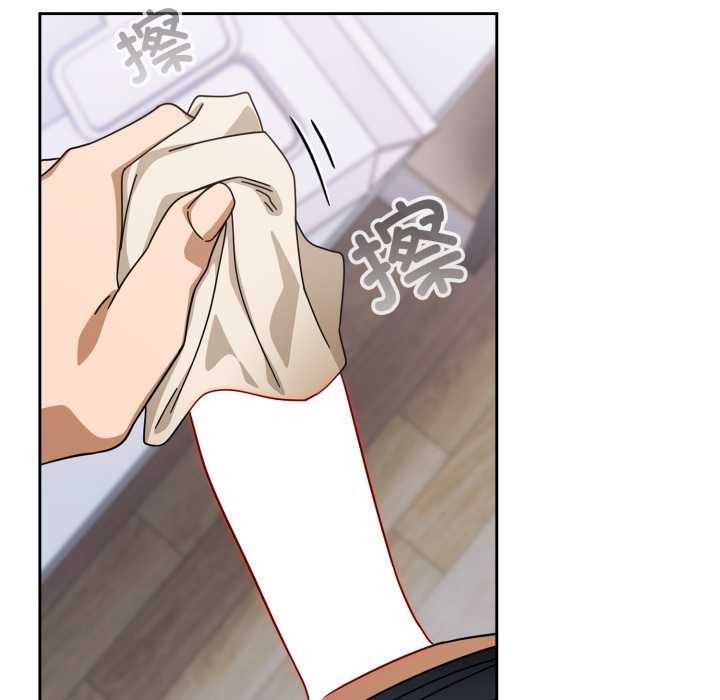 調教開關：第二季第20話