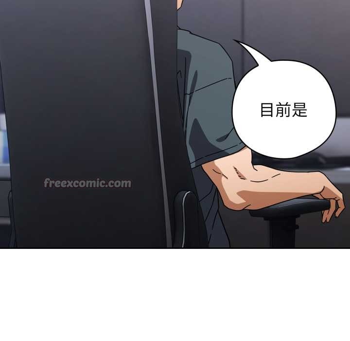 調教開關：第二季第20話