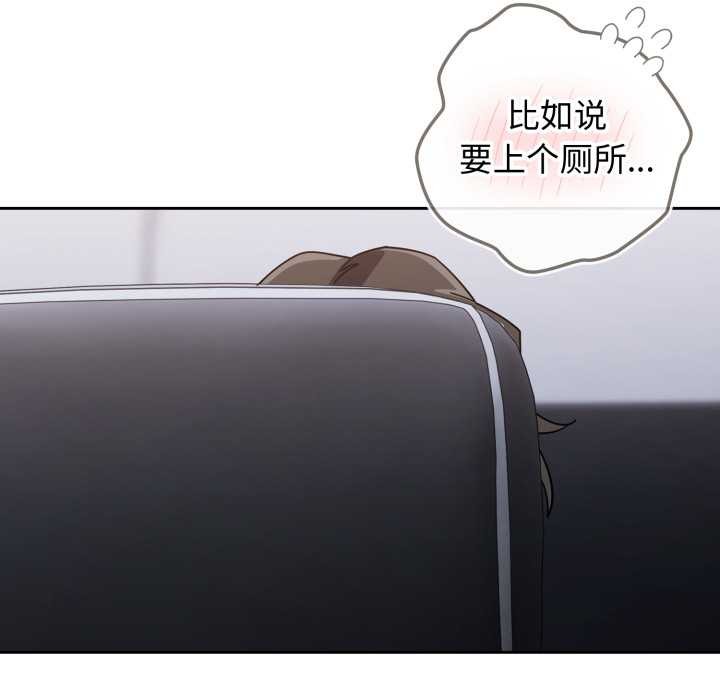 調教開關：第二季第20話