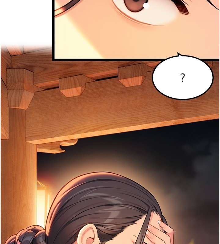 命運:貞潔慾女第71話-亭下褪去綢緞製玉「液」