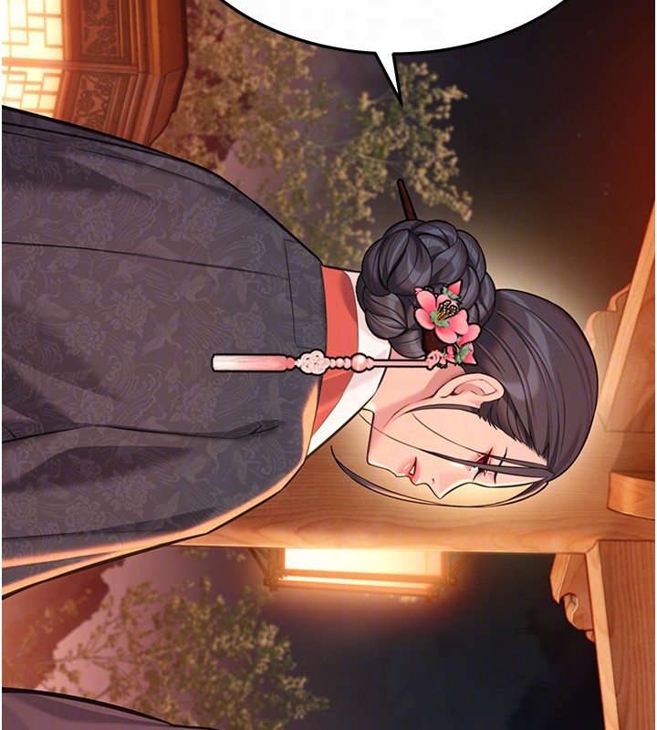 命運:貞潔慾女第71話-亭下褪去綢緞製玉「液」