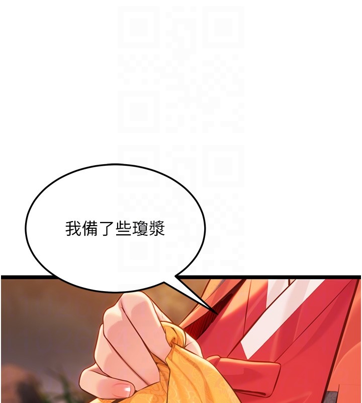 命運:貞潔慾女第71話-亭下褪去綢緞製玉「液」