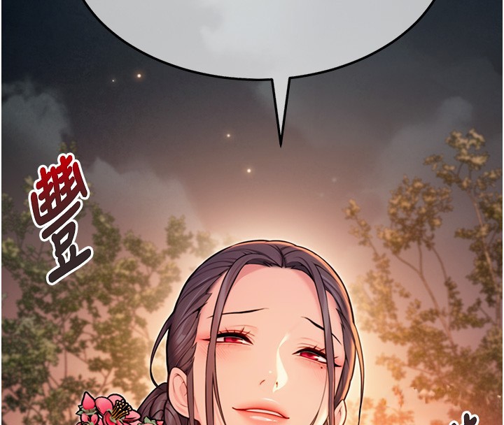 命運:貞潔慾女第71話-亭下褪去綢緞製玉「液」