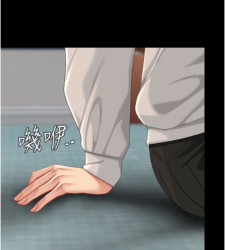 復仇母女丼第135話-姐妹對質