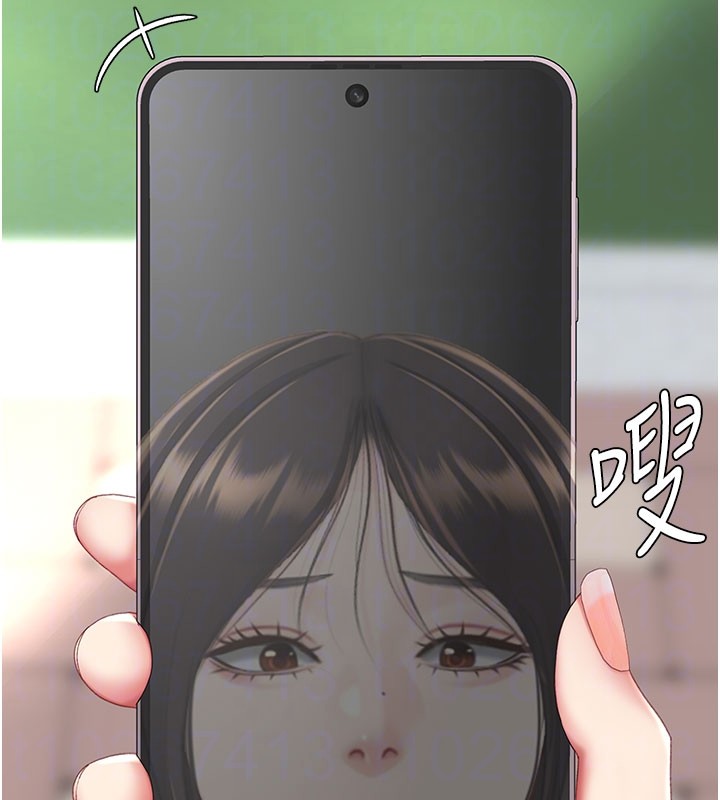 復仇母女丼第135話-姐妹對質