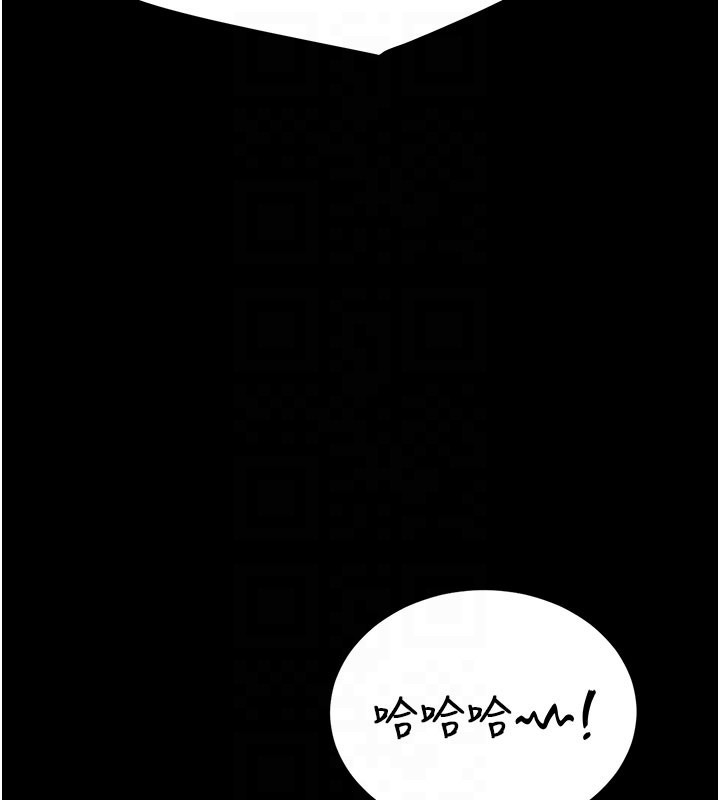 復仇母女丼第135話-姐妹對質