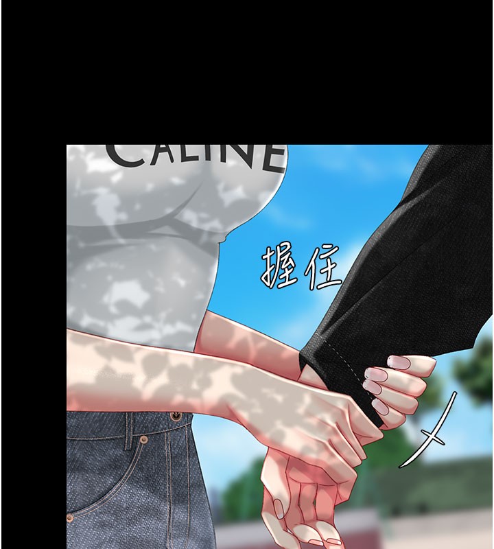 復仇母女丼第135話-姐妹對質