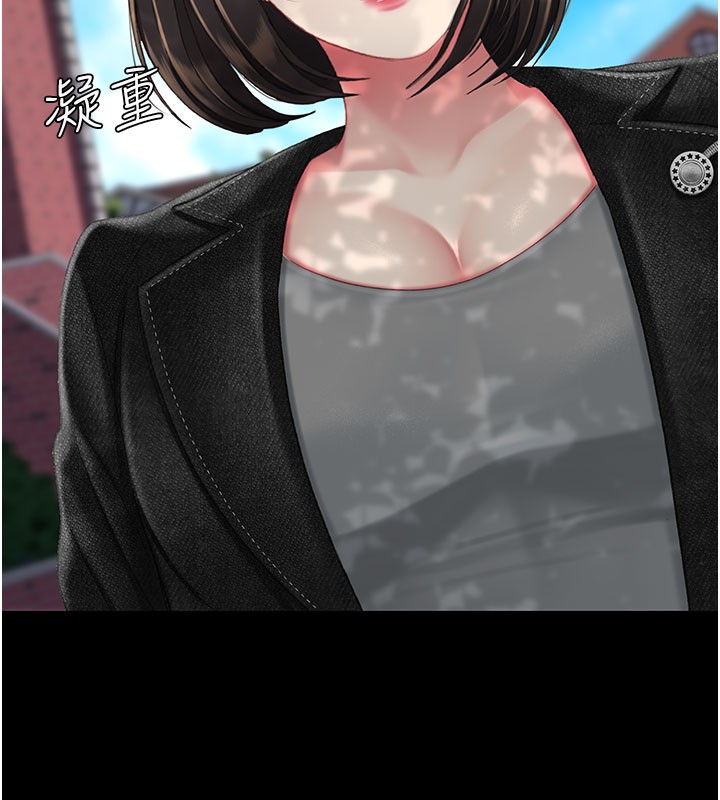 復仇母女丼第135話-姐妹對質