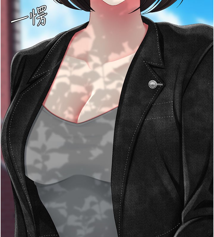 復仇母女丼第135話-姐妹對質