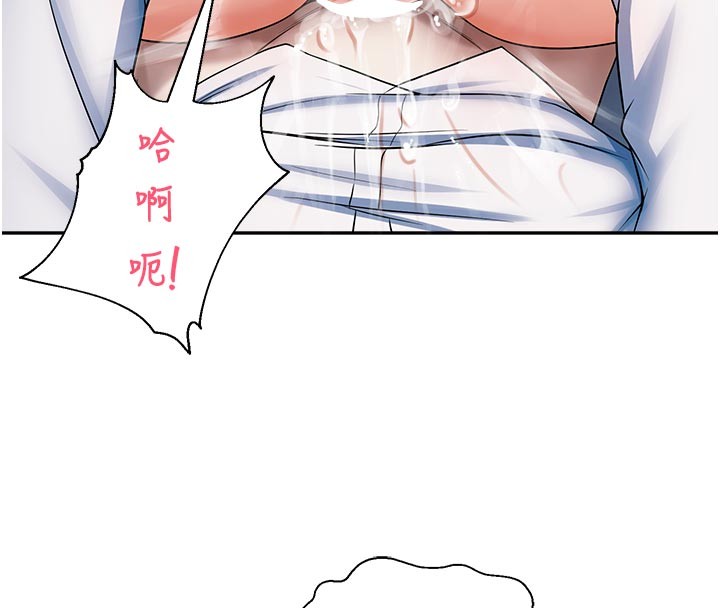 校園禁播角落第19話-這就是妳高潮的表情!